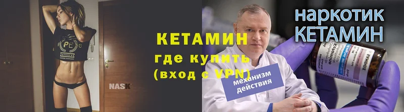 нарко площадка формула  Верхняя Пышма  КЕТАМИН ketamine 