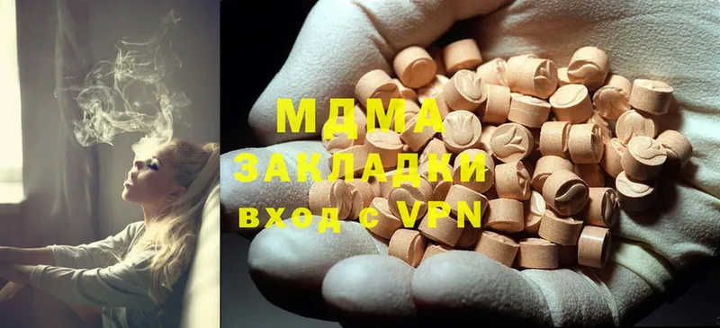 MDMA Molly  наркошоп  Верхняя Пышма 